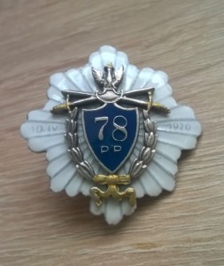 78 Pułk Piechoty Baranowicze