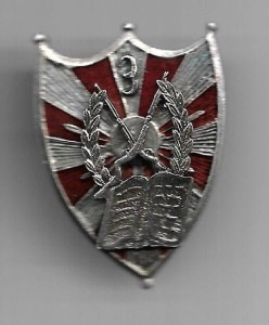 Szkoła Podoficerów Piechoty dla Małoletnich Nr 3 Krosno
